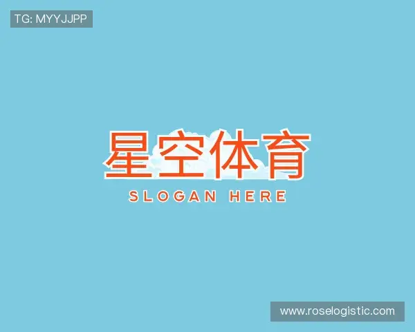 知道星空体育官网